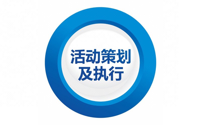 品牌全案策划:构建品牌形象之桥